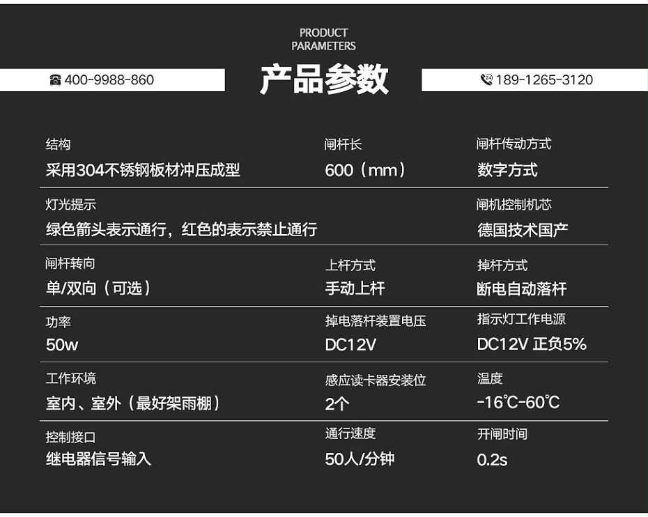 半高閘02_05