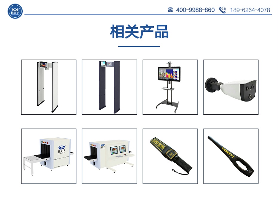 測(cè)溫?cái)z像頭詳情_07