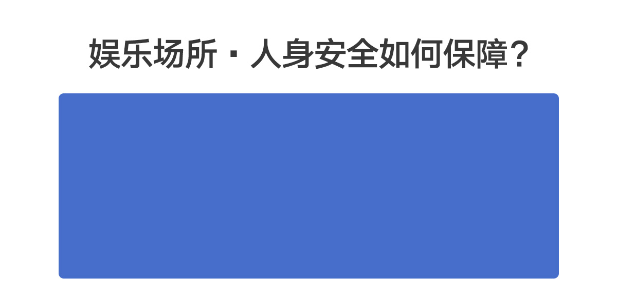 娛樂場所安檢門價格